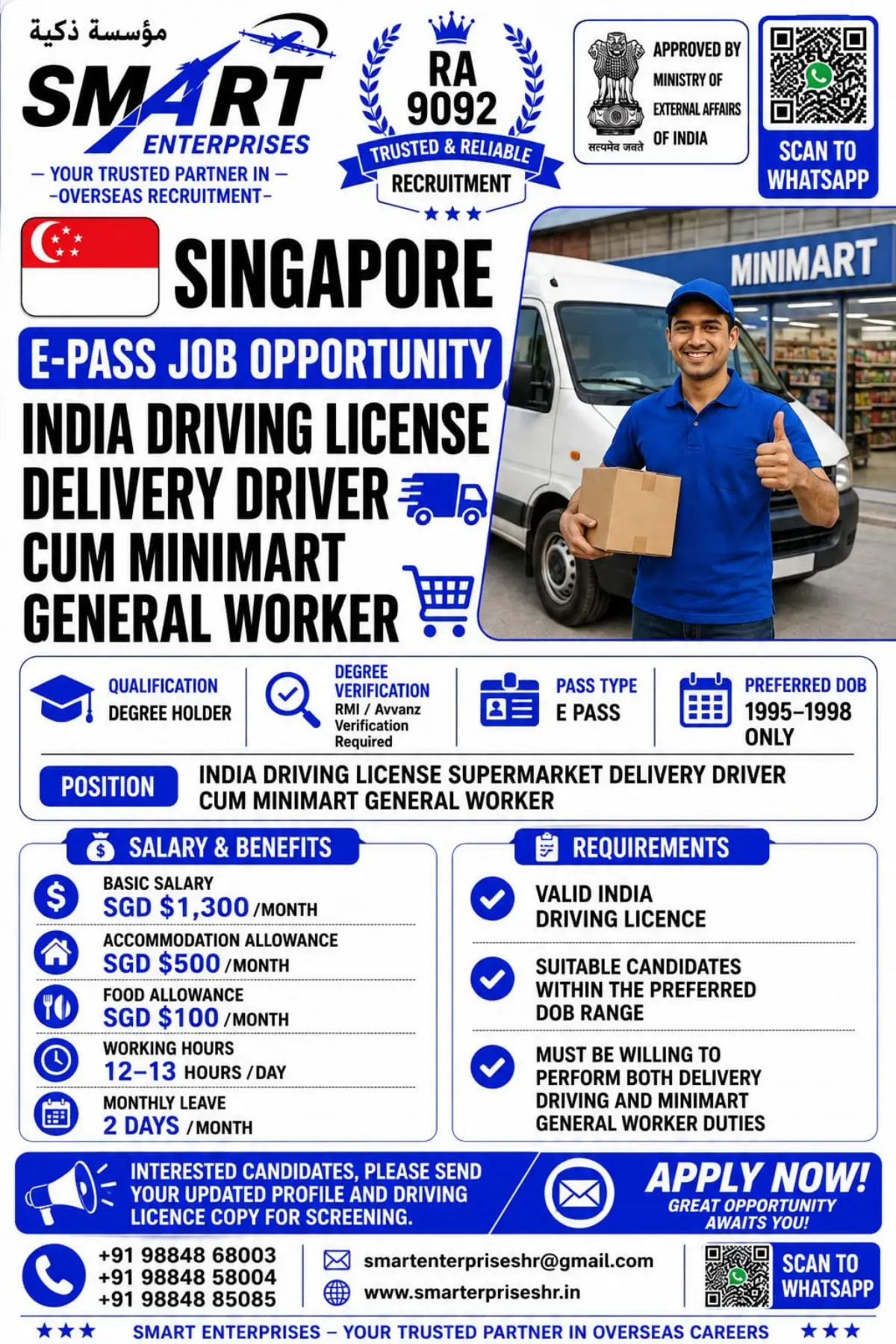 Singapore E-Pass Job Opportunity 2026: Delivery Driver Cum Minimart General Worker Jobs for Indian Candidates