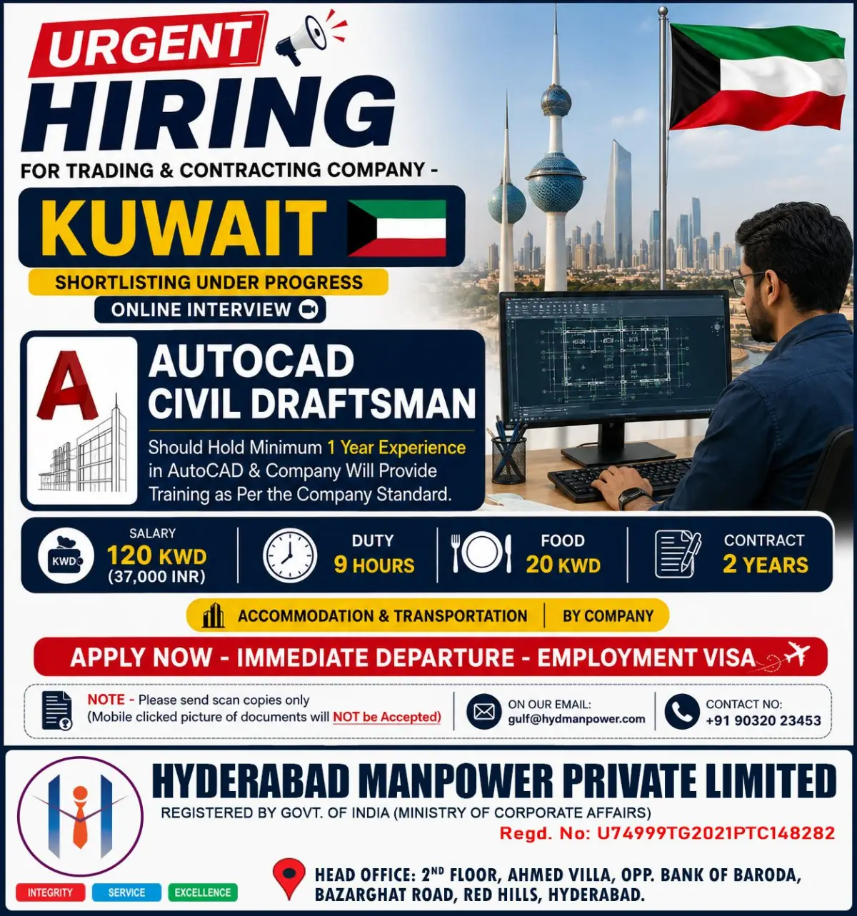 Kuwait AutoCAD Civil Draftsman Jobs 2026 – Urgent Hiring, Salary, Requirements, Benefits & Application Details