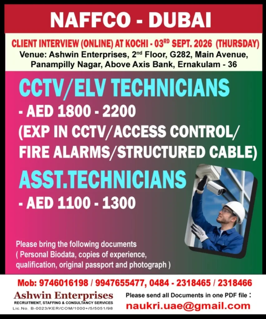 NAFFCO Dubai Jobs 2026: CCTV/ELV Technicians & Assistant Technicians Vacancy in UAE 1 NAFFCO Dubai Jobs 2026: CCTV/ELV Technicians & Assistant Technicians Vacancy in UAE