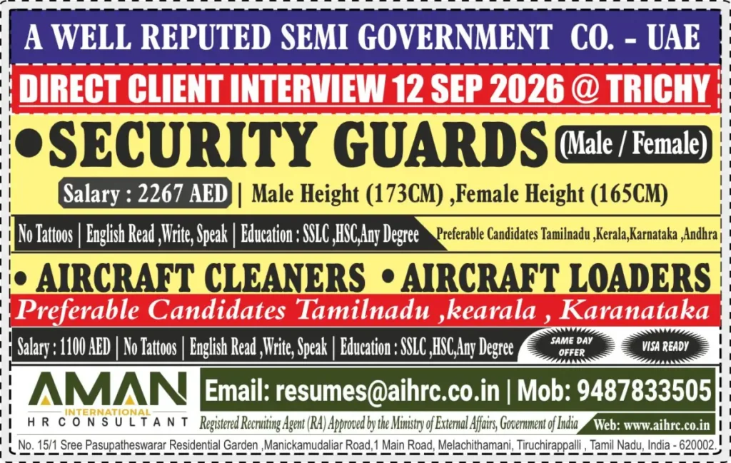 UAE Security Guard, Aircraft Cleaner & Aircraft Loader Jobs 2026 – Direct Client Interview in Trichy