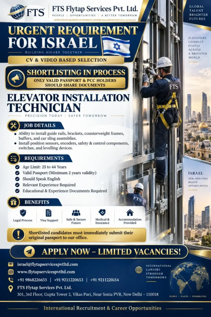 Israel Elevator Installation Technician Recruitment 2026: Urgent Vacancy, Eligibility, Selection Process & How to Apply