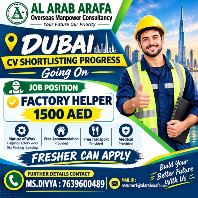 Dubai Factory Helper Jobs 2026 – Salary AED 1,500 + Free Accommodation & Transport | Fresher Can Apply