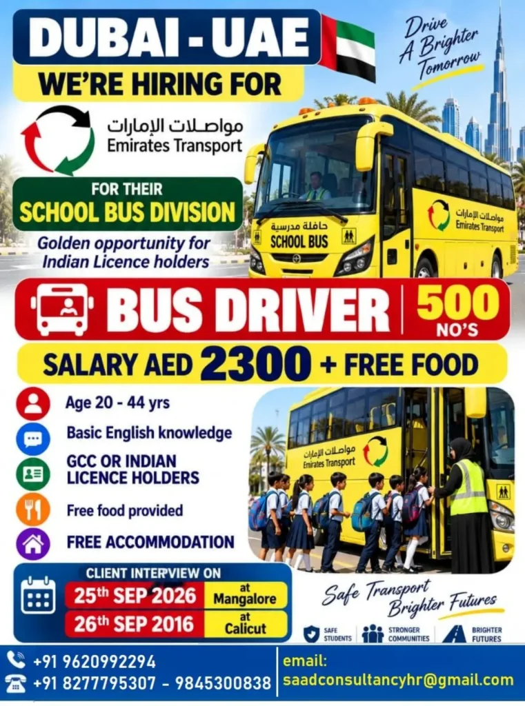 Dubai UAE School Bus Driver Jobs 2026 – 500 Vacancies | AED 2,300 Salary + Free Food & Accommodation