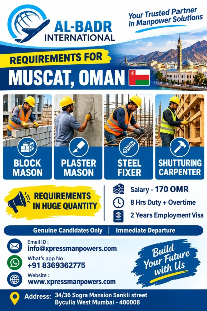 Oman Jobs 2026: Muscat Hiring for Block Mason, Plaster Mason, Steel Fixer & Shuttering Carpenter