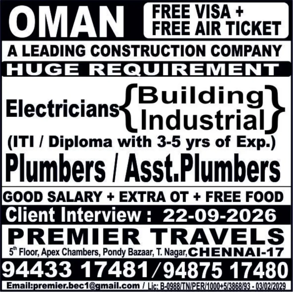 Oman Jobs 2026: Electricians, Plumbers & Assistant Plumbers Vacancy – Free Visa & Air Ticket