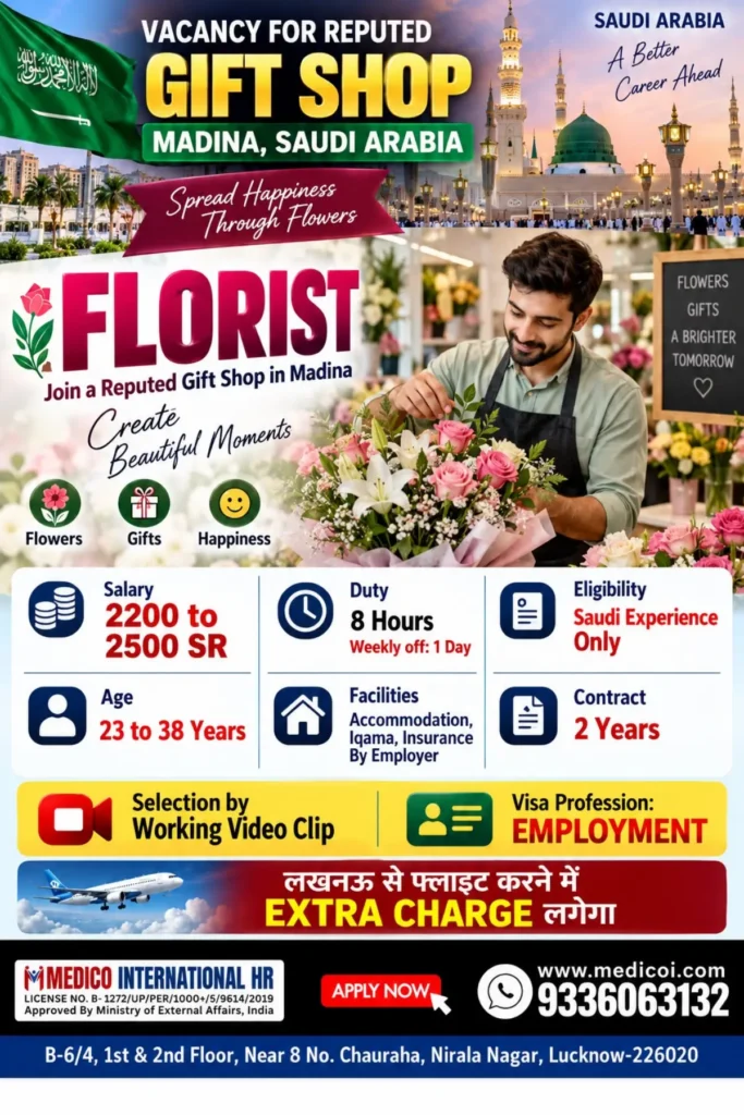 Saudi Arabia Florist Jobs 2026: Gift Shop Vacancy in Madina with Salary up to 2,500 SAR 1 Saudi Arabia Florist Jobs 2026: Gift Shop Vacancy in Madina with Salary up to 2,500 SAR