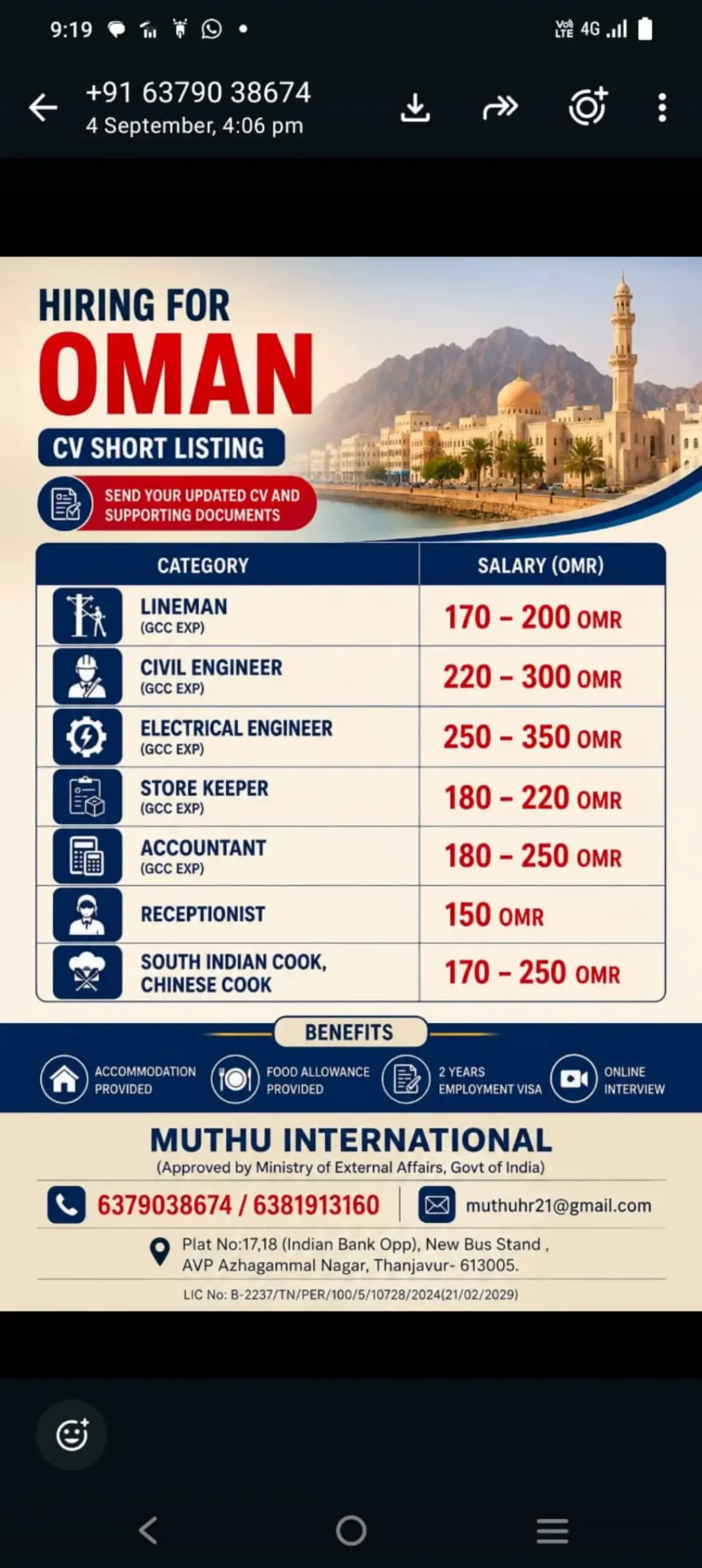 Oman Jobs 2026: Latest Vacancies for Lineman, Engineers, Accountant, Receptionist & Cooks