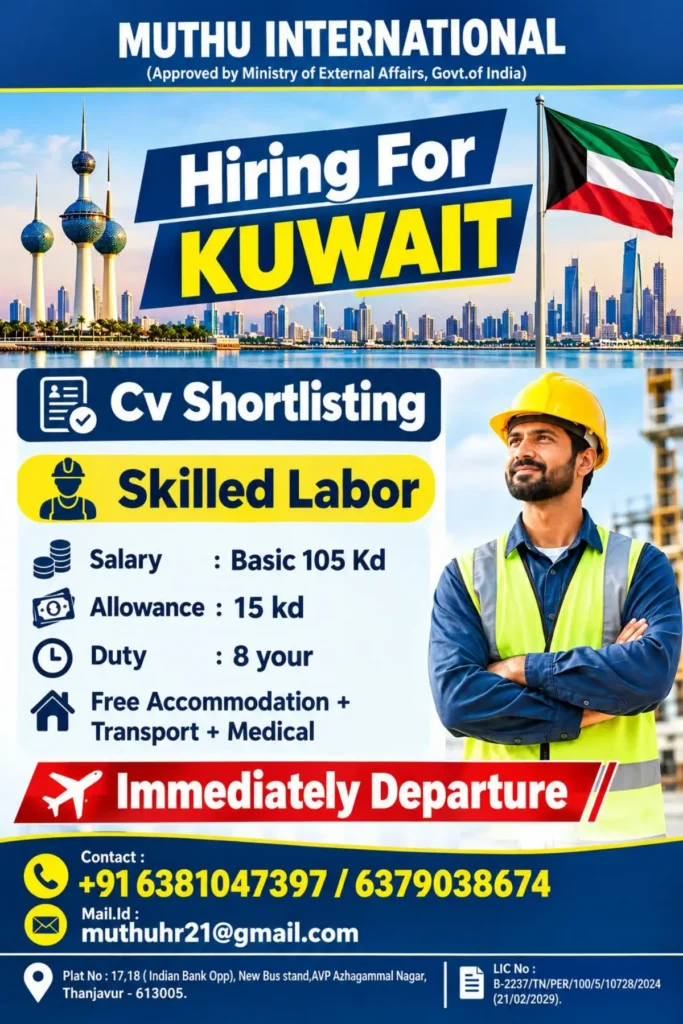 Kuwait Jobs 2026: Skilled Labour Recruitment | Salary 105 KD + 15 KD Allowance