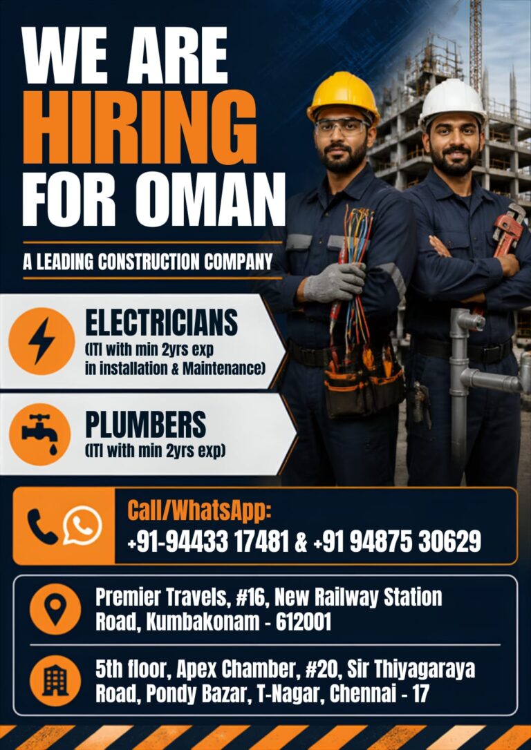 Oman Recruitment 2026: Electricians and Plumbers Jobs | Premier Travels