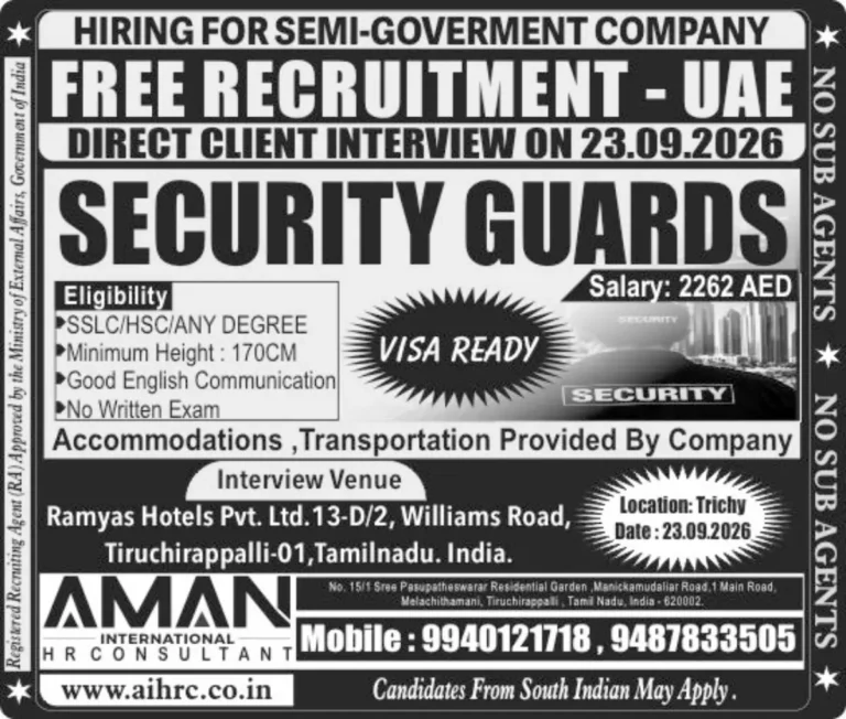 UAE Security Guard Recruitment 2026 – Free Recruitment, Salary ₹? 2262 AED, Visa Ready | Direct Client Interview on September 23, 2026