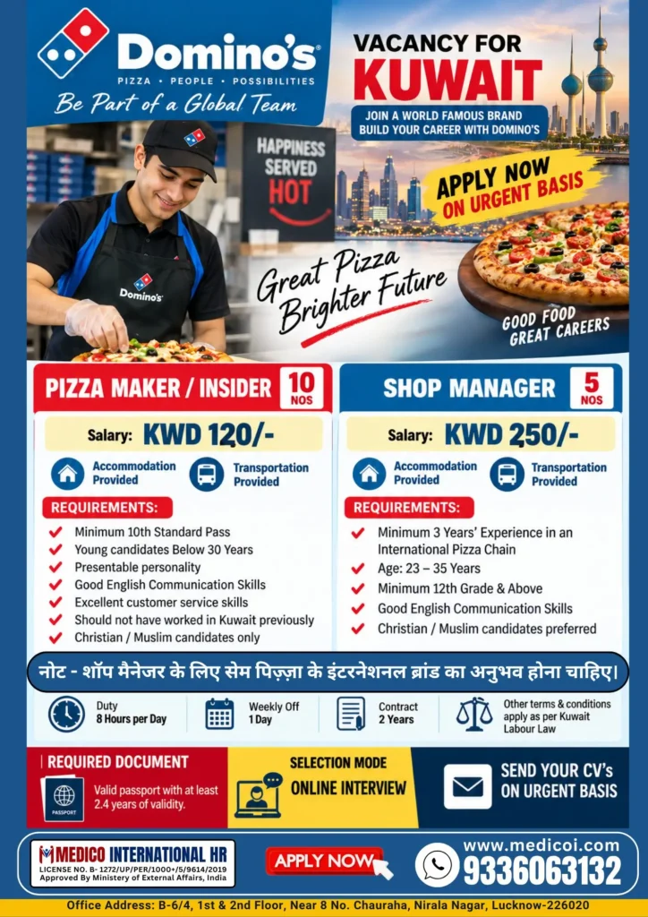 Domino’s Kuwait Recruitment 2026: Apply for Pizza Maker & Shop Manager Vacancies | Salary Up to KWD 250