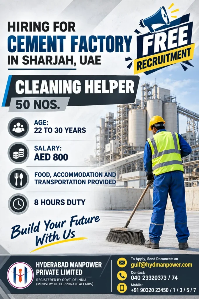 Sharjah Cement Factory Recruitment 2026: Apply for 50 Cleaning Helper Jobs | AED 800 Salary