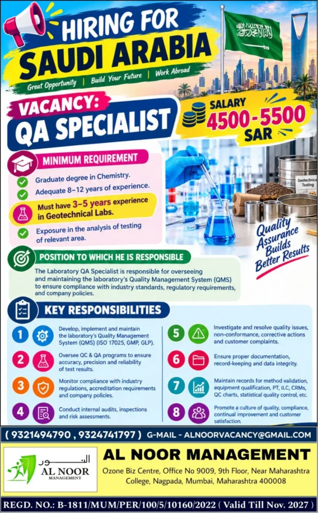 Saudi Arabia Recruitment 2026: QA Specialist Vacancy | Salary SAR 4,500–5,500 | Al Noor Management 1 Saudi Arabia Recruitment 2026: QA Specialist Vacancy | Salary SAR 4,500–5,500 | Al Noor Management