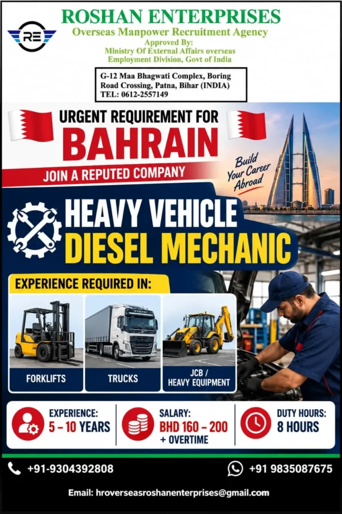 Bahrain Recruitment 2026: Heavy Vehicle Diesel Mechanic Jobs | Salary Up to BHD 200 + Overtime