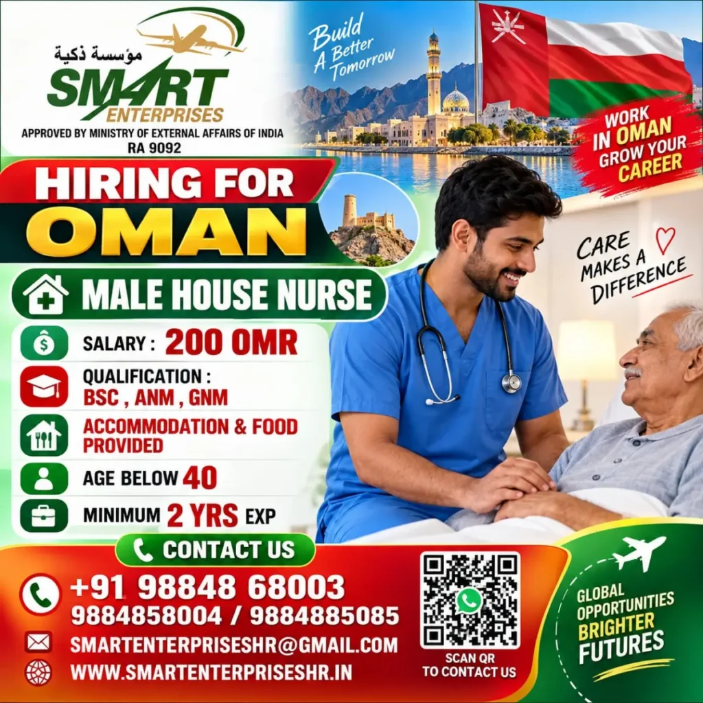 Oman Male House Nurse Jobs 2026 – Salary 200 OMR, Food & Accommodation Provided