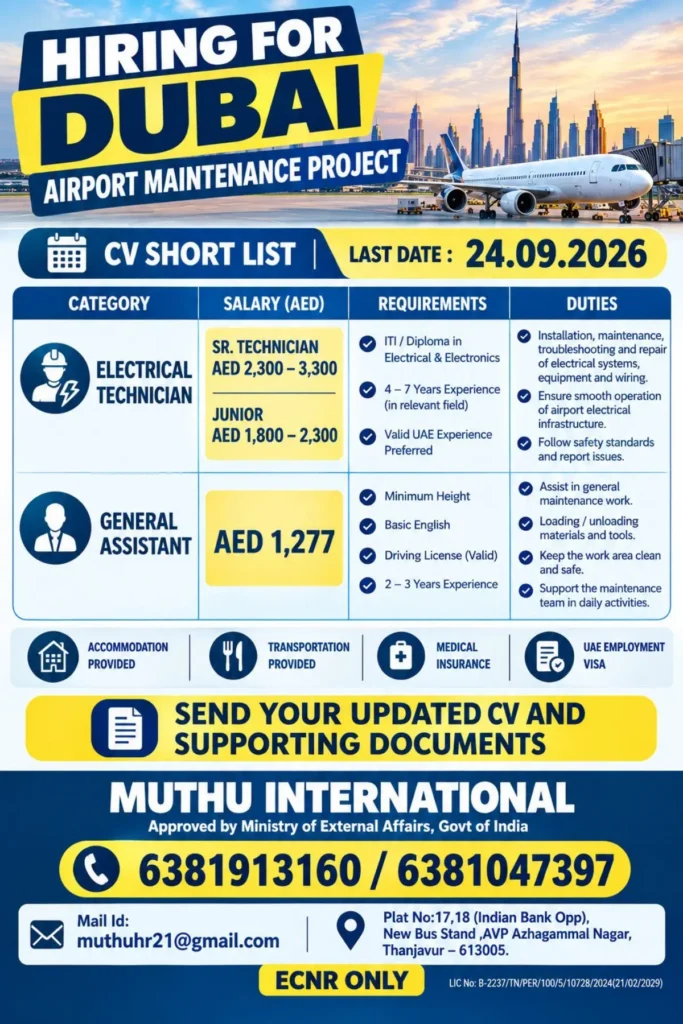 Dubai Airport Maintenance Project Recruitment 2026: Electrical Technician & General Assistant Jobs