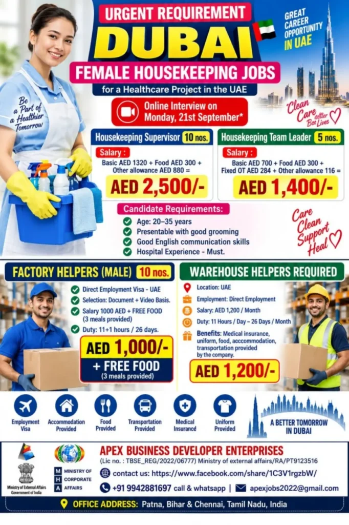 Dubai Jobs 2026: Female Housekeeping, Factory Helper & Warehouse Helper Vacancies in UAE 1 Dubai Jobs 2026: Female Housekeeping, Factory Helper & Warehouse Helper Vacancies in UAE
