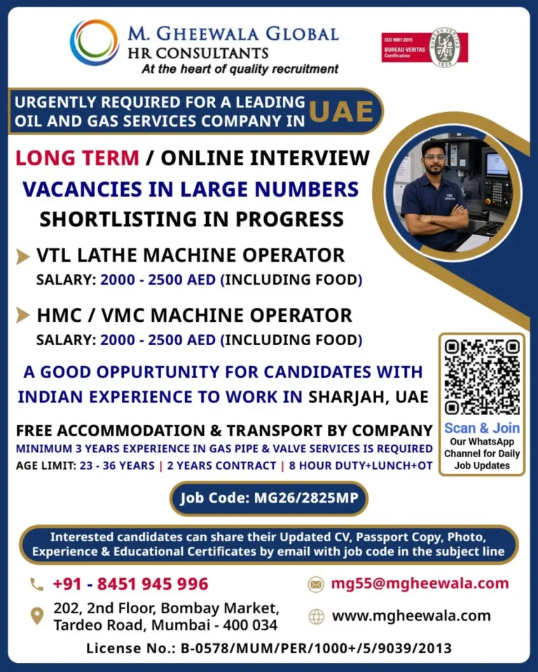 UAE Recruitment 2026: VTL, HMC & VMC Machine Operator Jobs in Sharjah | Salary Up to AED 2,500