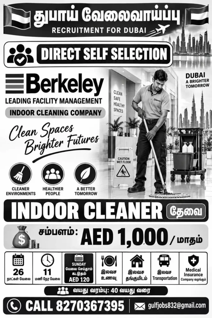 Berkeley Recruitment 2026: Dubai Cleaner Jobs, Salary & Benefits
