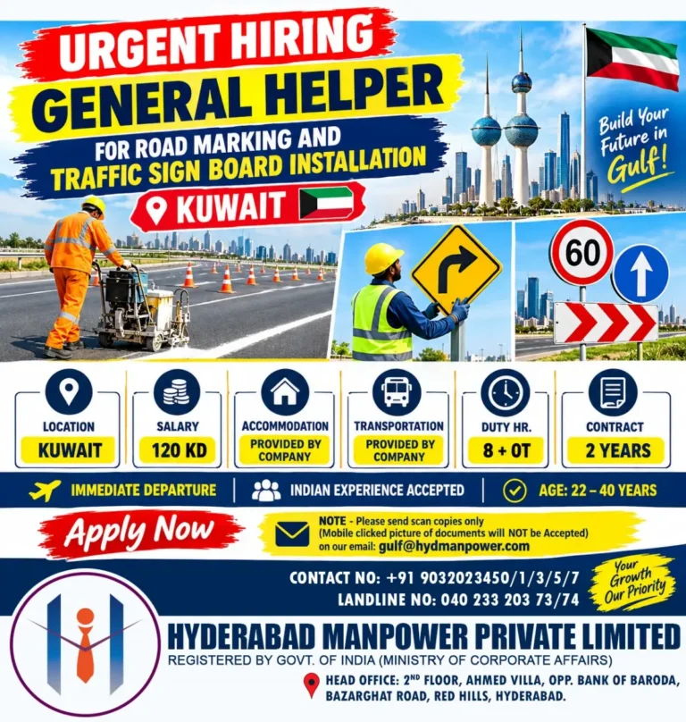 Kuwait General Helper Jobs 2026 – Salary KD 120