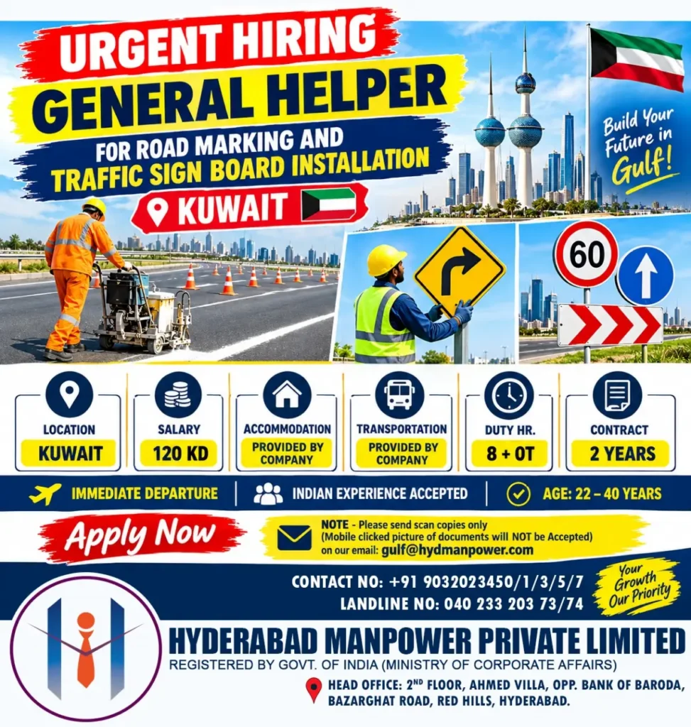 Kuwait General Helper Jobs 2026 – Salary KD 120