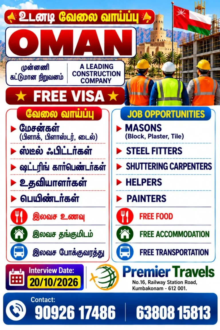 Oman Construction Jobs 2026 – Mason, Carpenter, Helper Vacancies