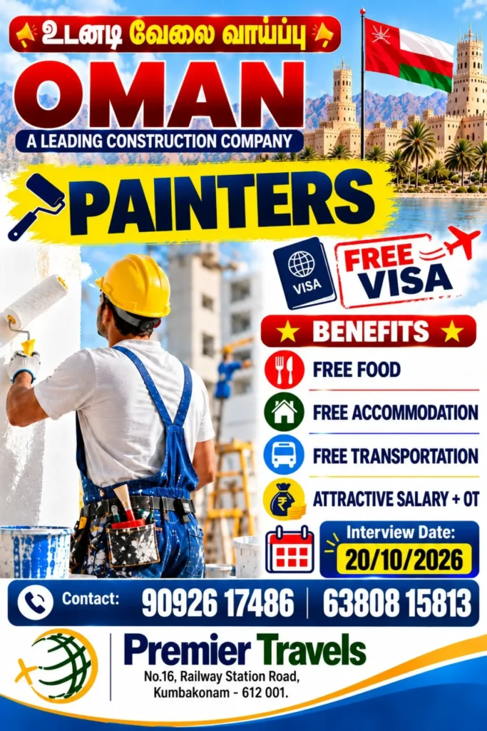 Oman Painter Jobs 2026 – Free Visa, Food & Accommodation