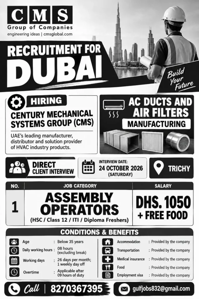 CMS Dubai Recruitment 2026 – Assembly Operator Jobs for Freshers
