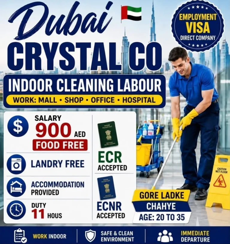 Dubai Cleaning Labour Recruitment 2026 – AED 900 Salary