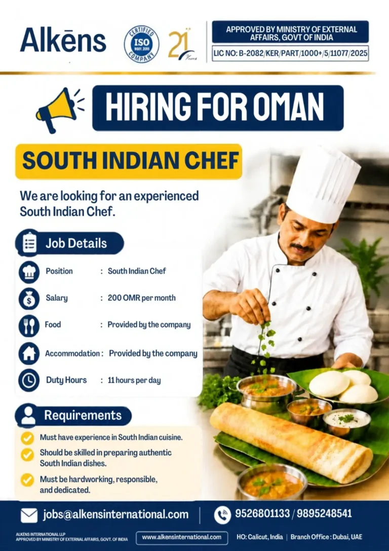 Oman South Indian Chef Recruitment 2026 – Salary 200 OMR