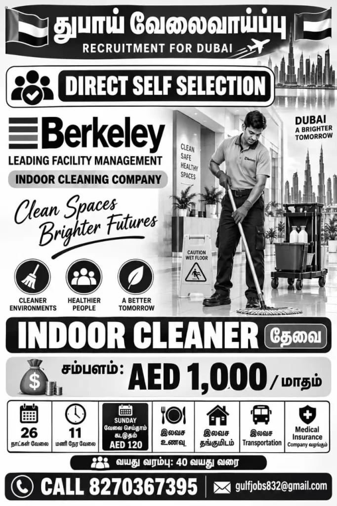 Dubai Cleaner Jobs 2026 – Berkeley Facility Management Recruitment