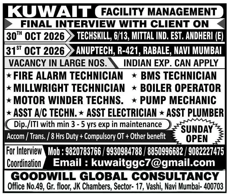 Kuwait Facility Management Jobs 2026 – Walk-in Client Interview for Multiple Vacancies