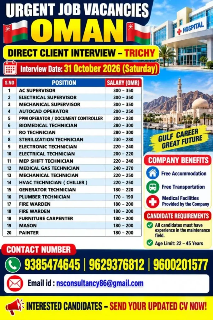 Oman Hospital Jobs 2026: Urgent Vacancies for Supervisors, Technicians and Other Staff โ Direct Interview in Trichy 1 Oman Hospital Jobs 2026: 20 Vacancies, Salary Up to OMR 350