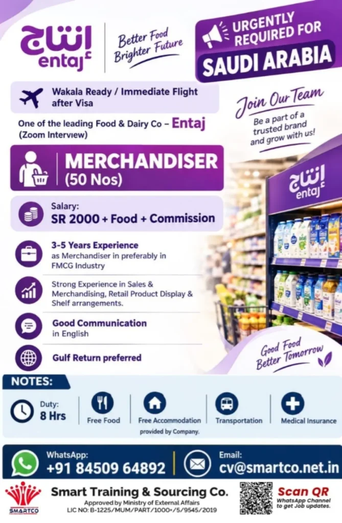 Entaj Saudi Arabia Recruitment 2026