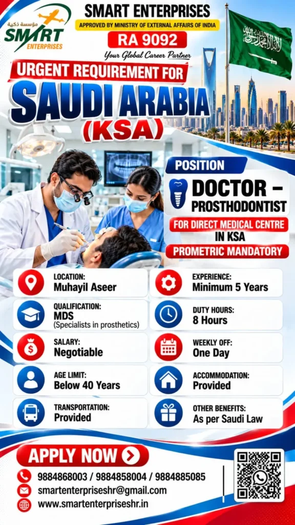 Saudi Arabia Prosthodontist Recruitment 2026 – MDS Doctor Vacancy